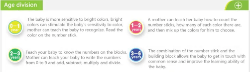 Mathematical (Numeracy) Intelligence Stick Educational Set