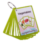 Colorful vegetable flashcards for kids! Fun, waterproof learning cards that help toddlers and preschoolers learn veggies easily. 20 cards per set. Ages 3+.